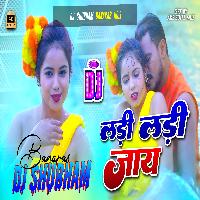 Ladi Ladi Jaye Dj Remix Hard Bass Mix Dj Shubham Banaras 